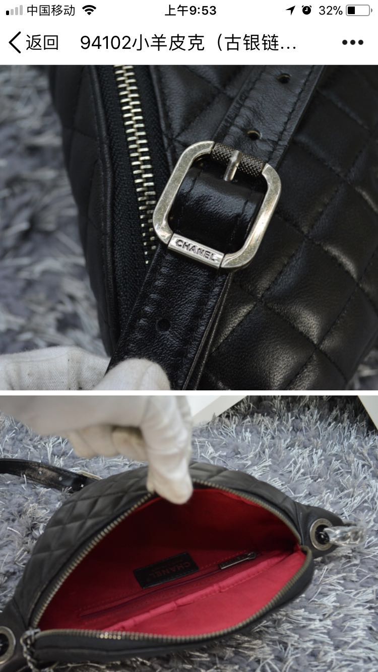 Chanel waist pack Sheepskin 94102 black