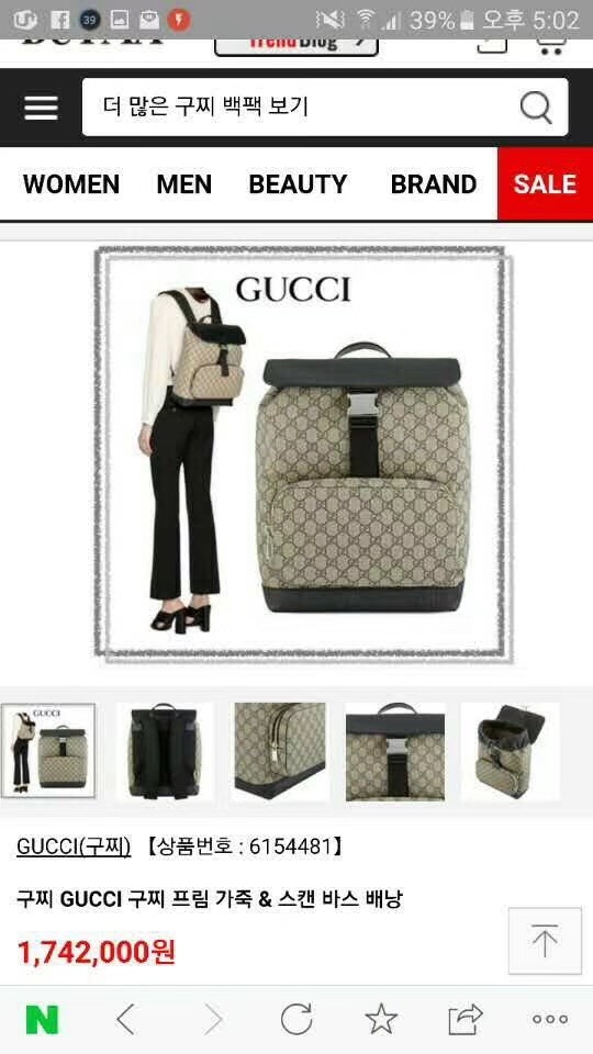 GUCCI GG Canvas Backpack 406398 black