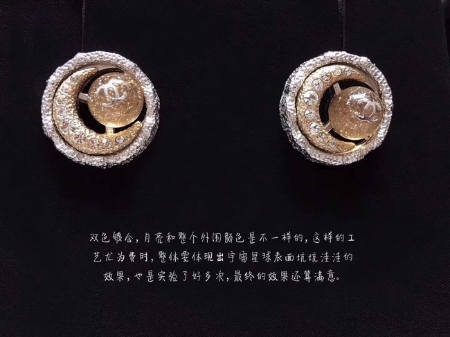 Chanel Earrings CE2209
