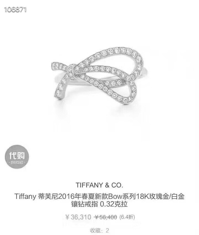 TIFFANY Ring CE3585