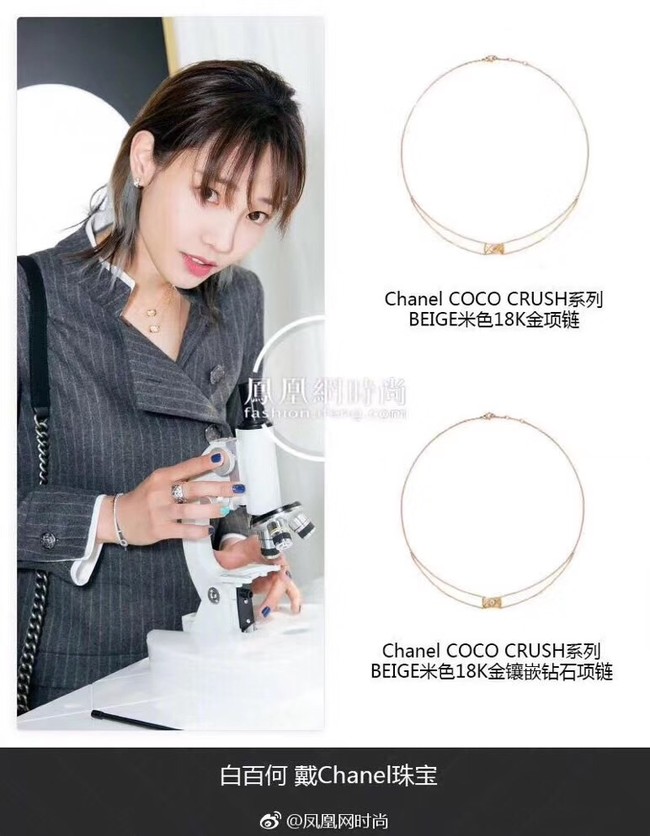 Chanel Necklace CE4237