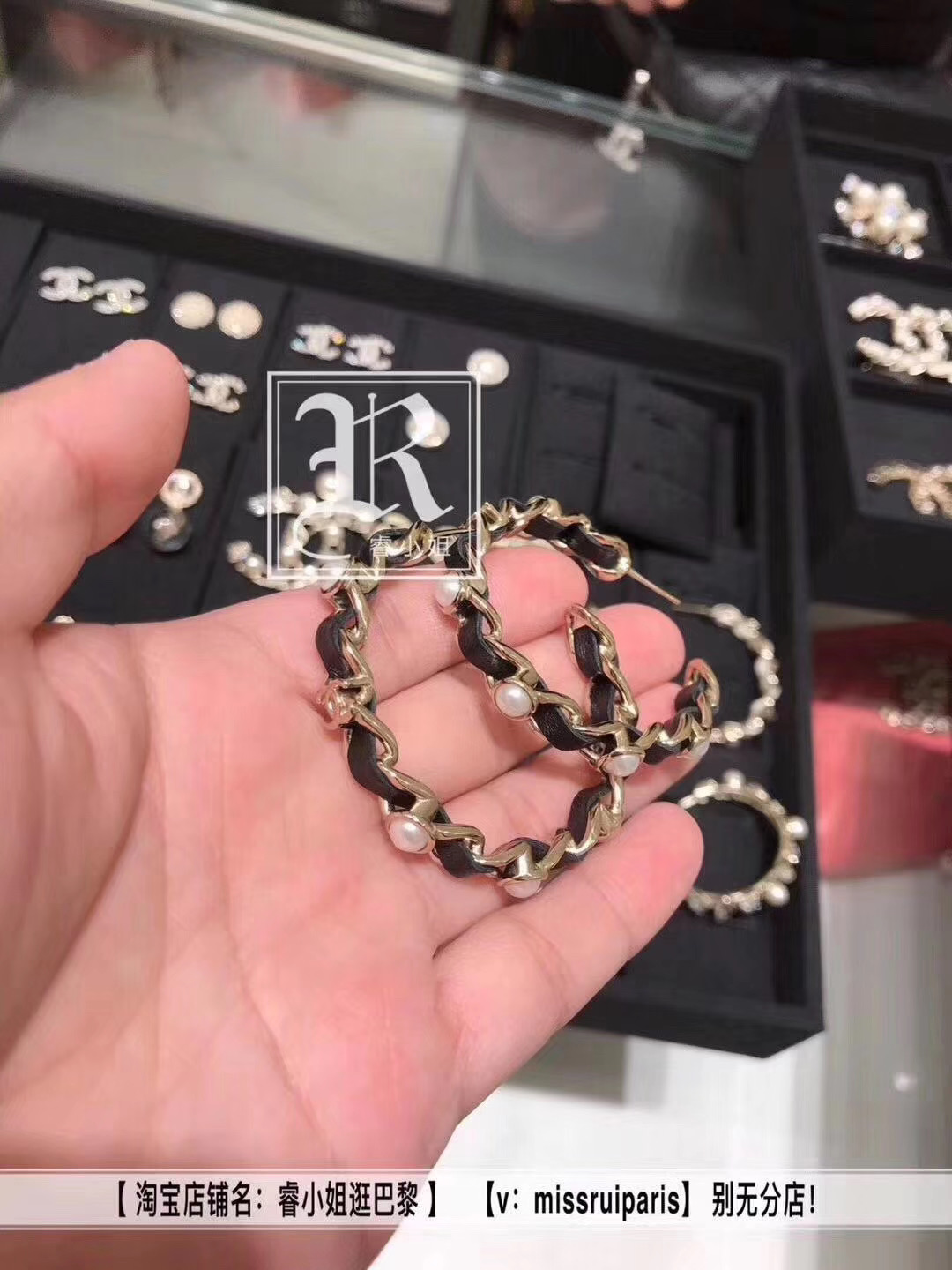 Chanel Earrings CE4327