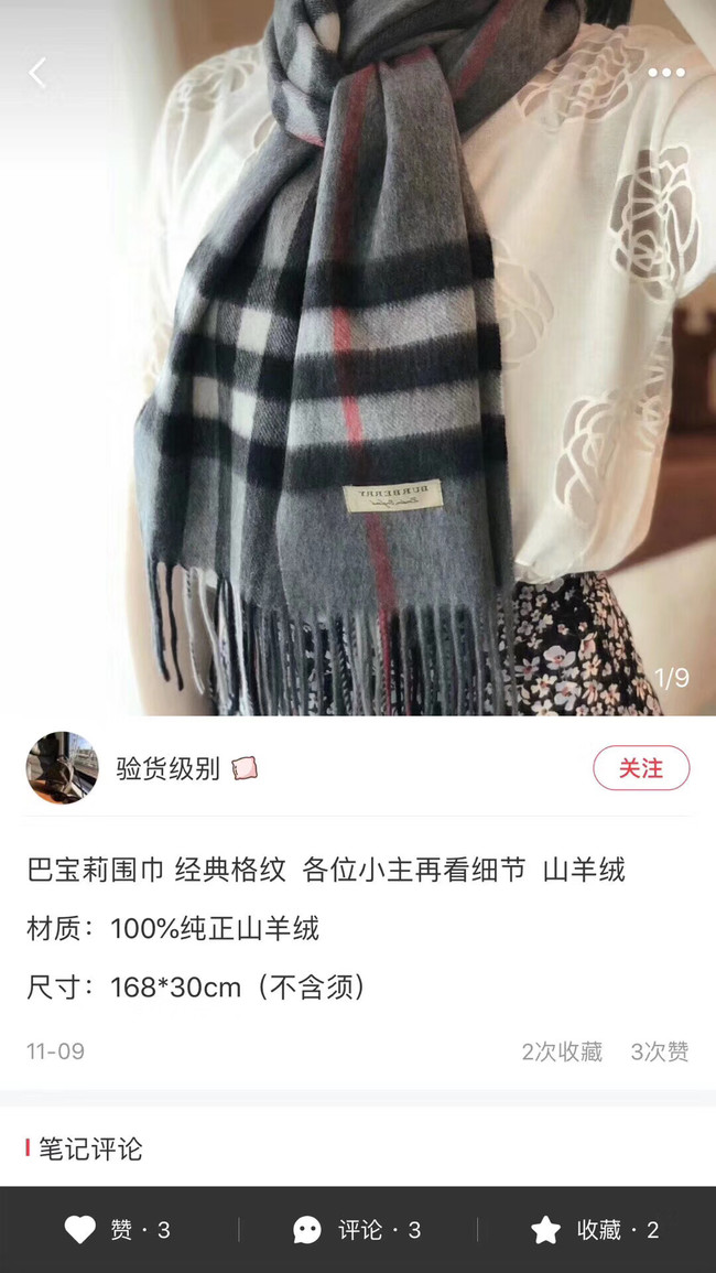 Burberry Cashmere Classic Scarf 3599