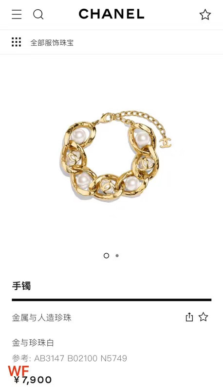 Chanel Bracelet CE4630