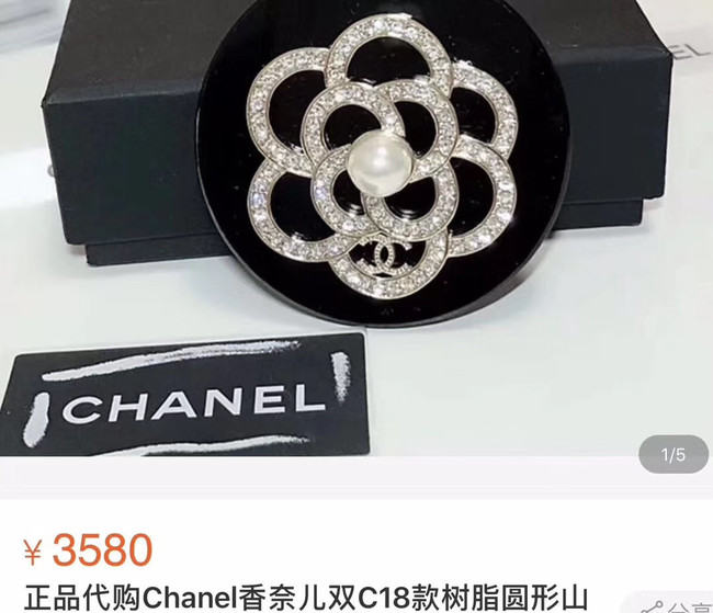 Chanel Necklace CE4687