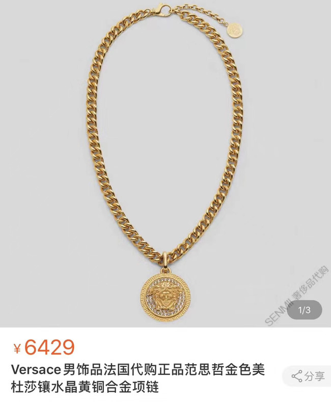 Versace Necklace CE5177