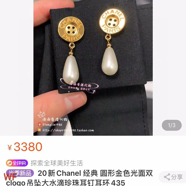 Chanel Earrings CE5711