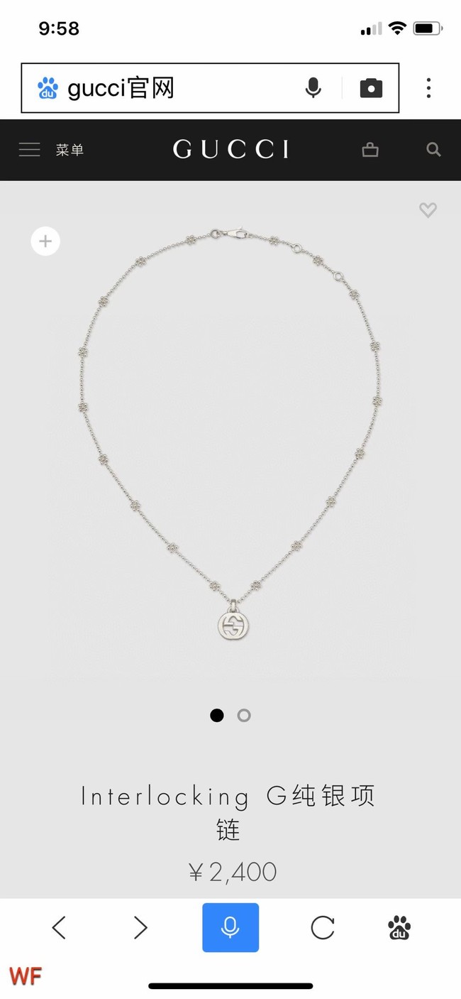 Gucci Necklace CE5824