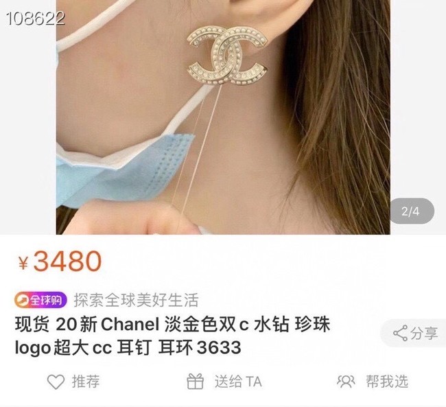 Chanel Earrings CE6285