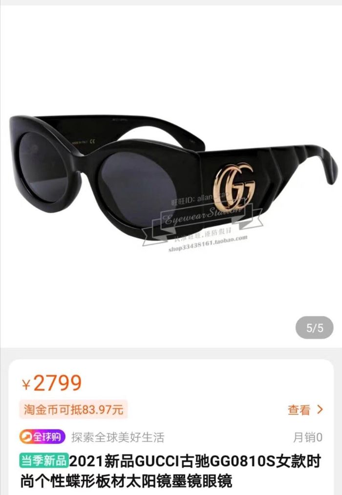 Gucci Sunglasses Top Quality G6001_0730