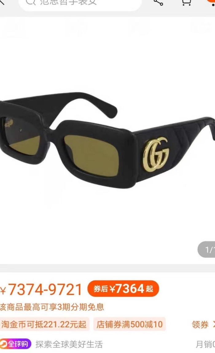 Gucci Sunglasses Top Quality G6001_0731