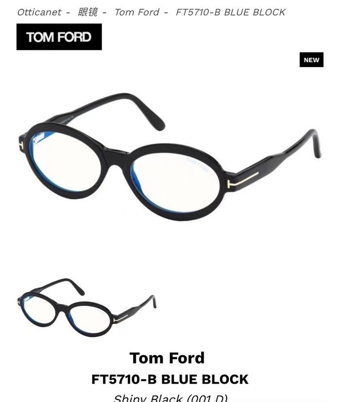 Tom Ford Sunglasses Top Quality T6001_0006