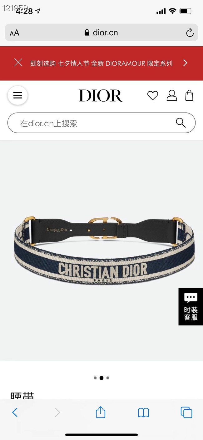 CHRISTIAN DIOR BELT Blue and Cream CHRISTIAN DIOR Embroidered Canvas 34 mm B0004CB