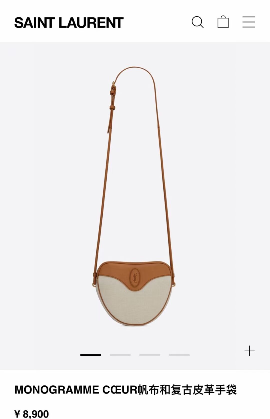 Yves Saint Laurent Canvas cross-body bag Y685260 Beige