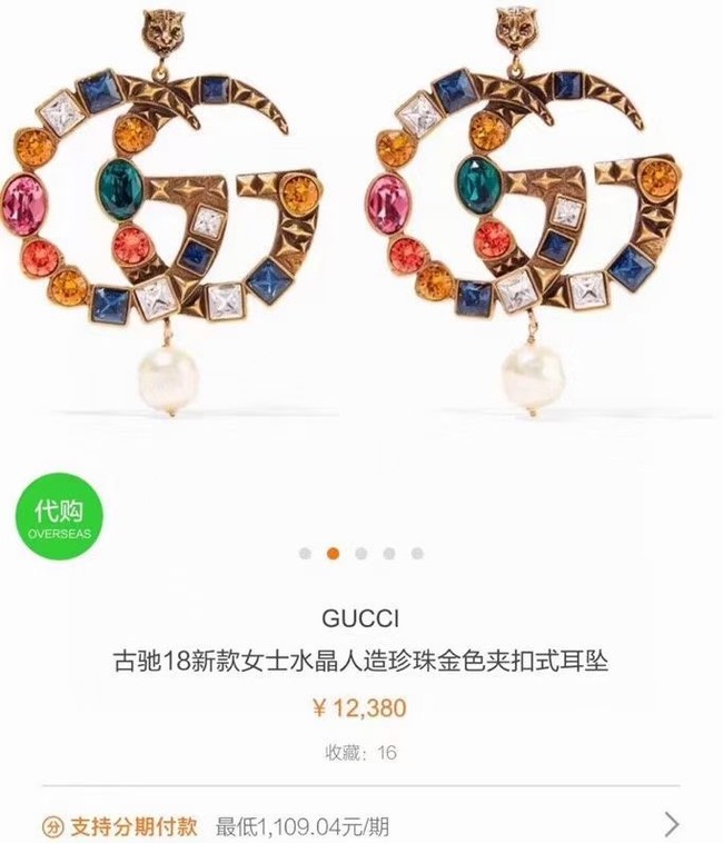 Gucci Earrings CE6940