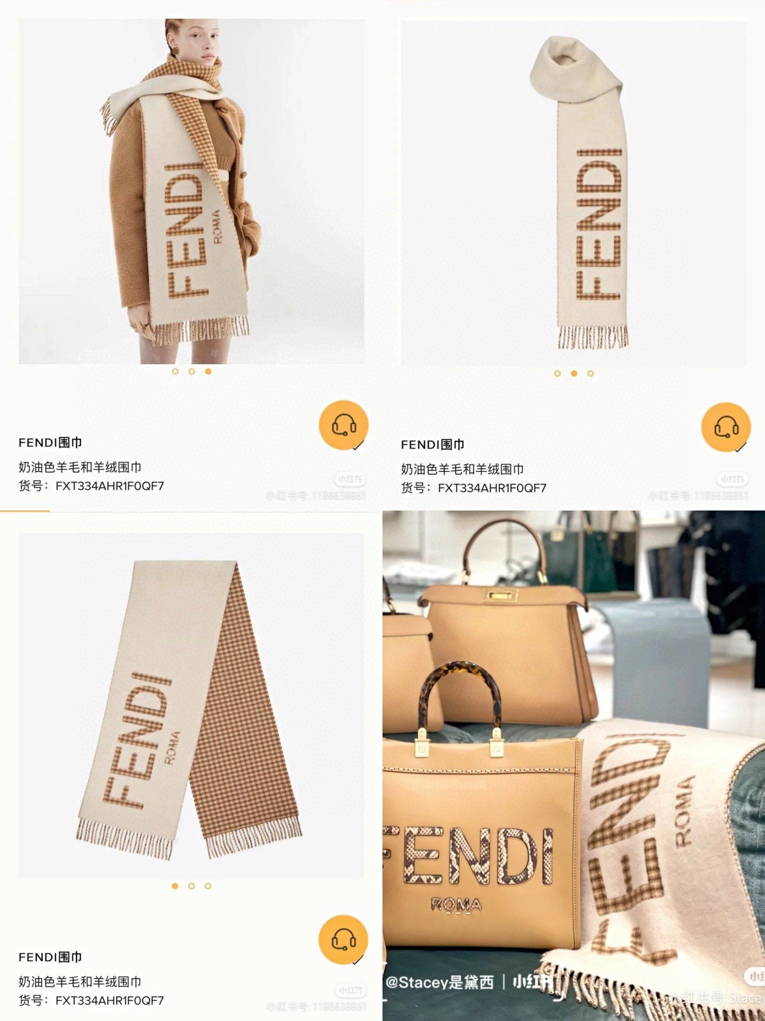 Fendi Scarf F00009