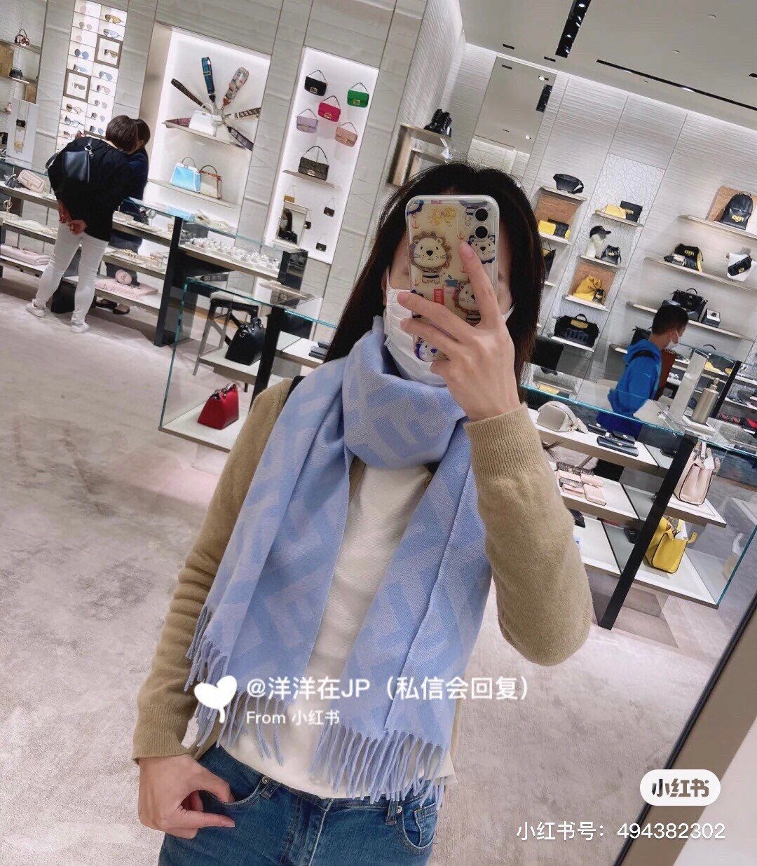 Fendi Scarf F00022