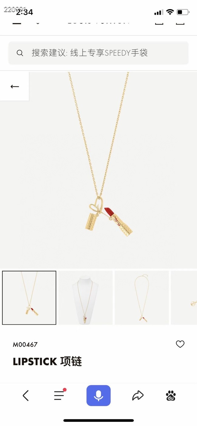 Louis Vuitton Necklace CE7538