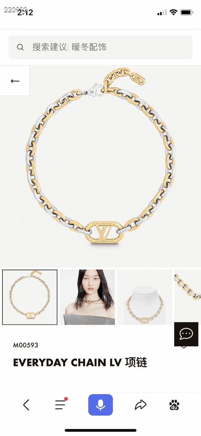 Louis Vuitton Necklace CE7539