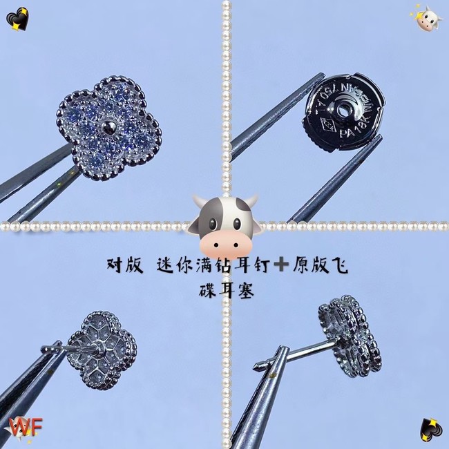 Van Cleef & Arpels Earrings CE7696