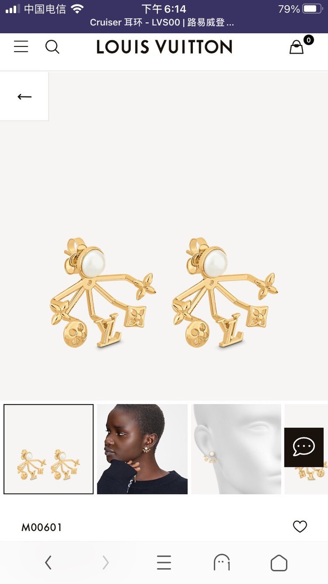 Louis Vuitton Earrings CE8370