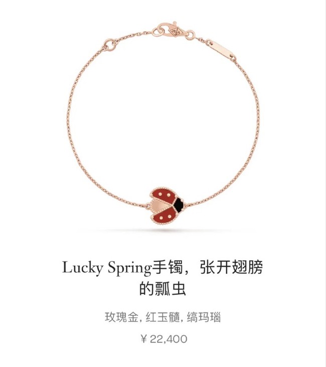 Van Cleef & Arpels Lucky Spring Bracelet closed wings ladybug VCA23019 Rose Gold