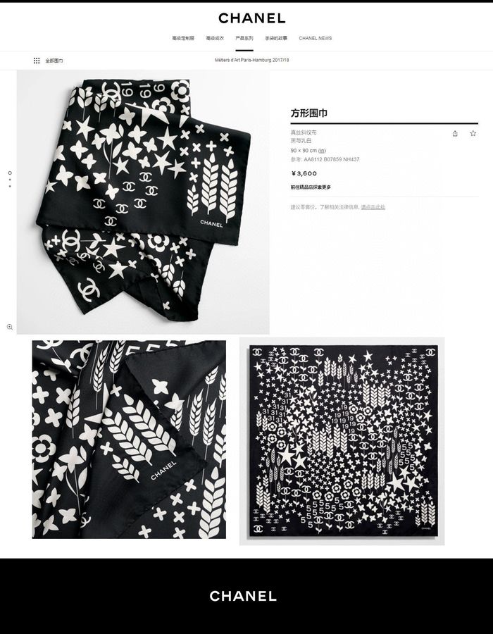 Chanel Scarf CHS00114