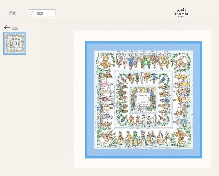 Hermes Scarf HMS00153