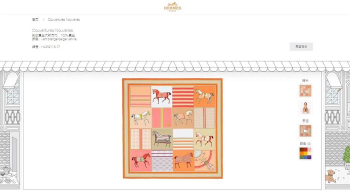 Hermes Scarf HMS00166