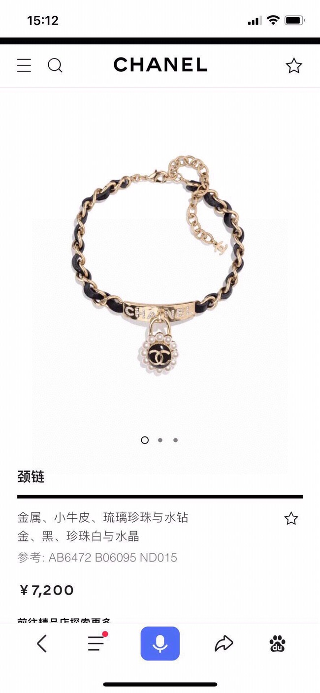 Chanel Necklace CE8546