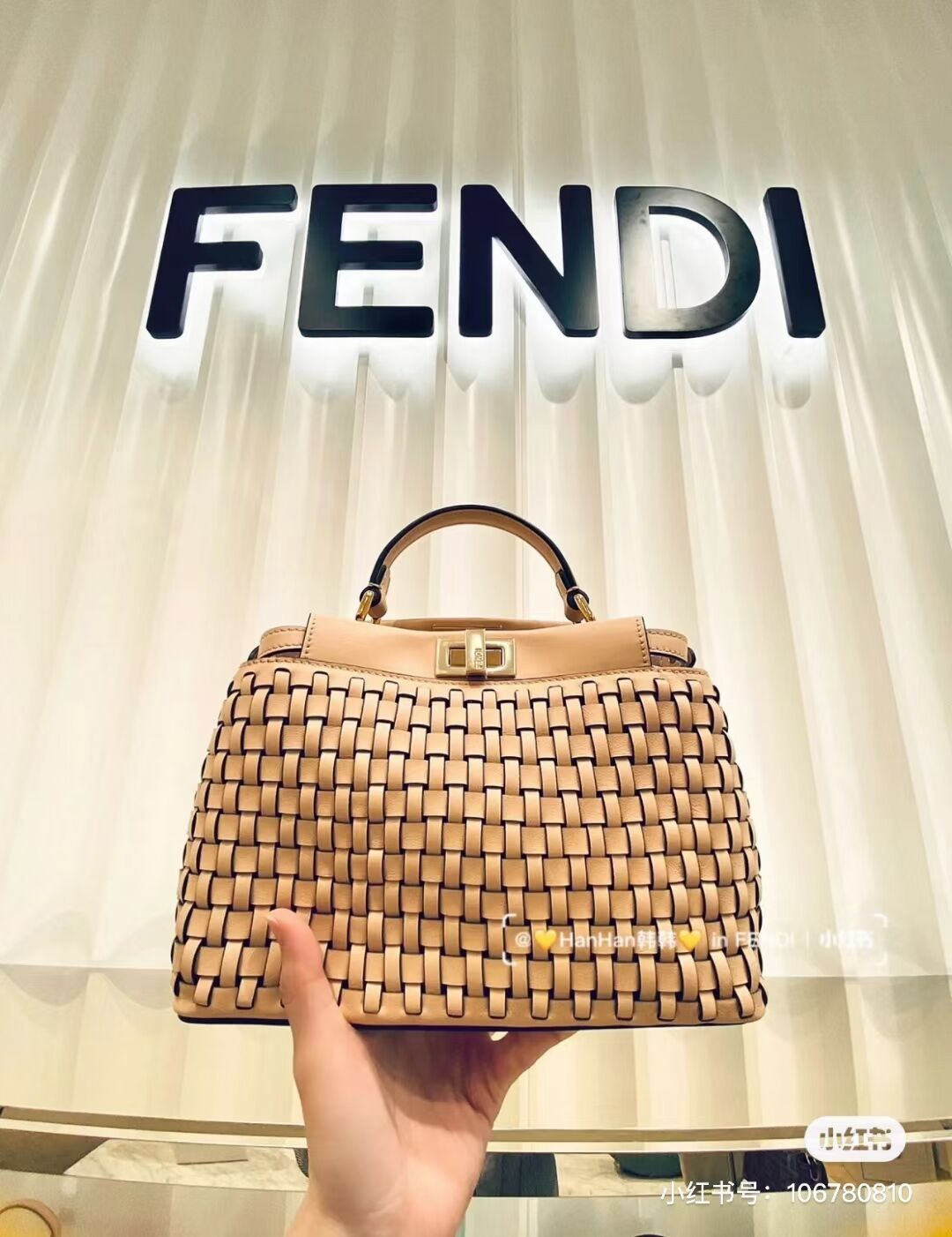 Fendi Peekaboo Mini braided leather bag 8BN244A apricot