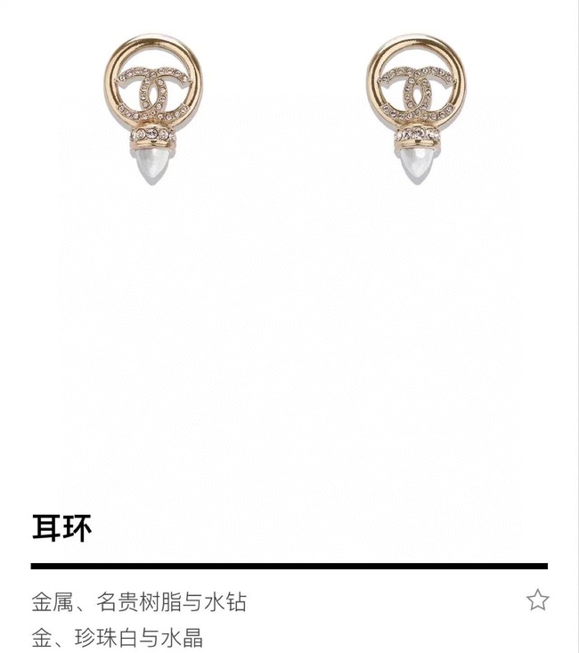 Chanel Earrings CE9111