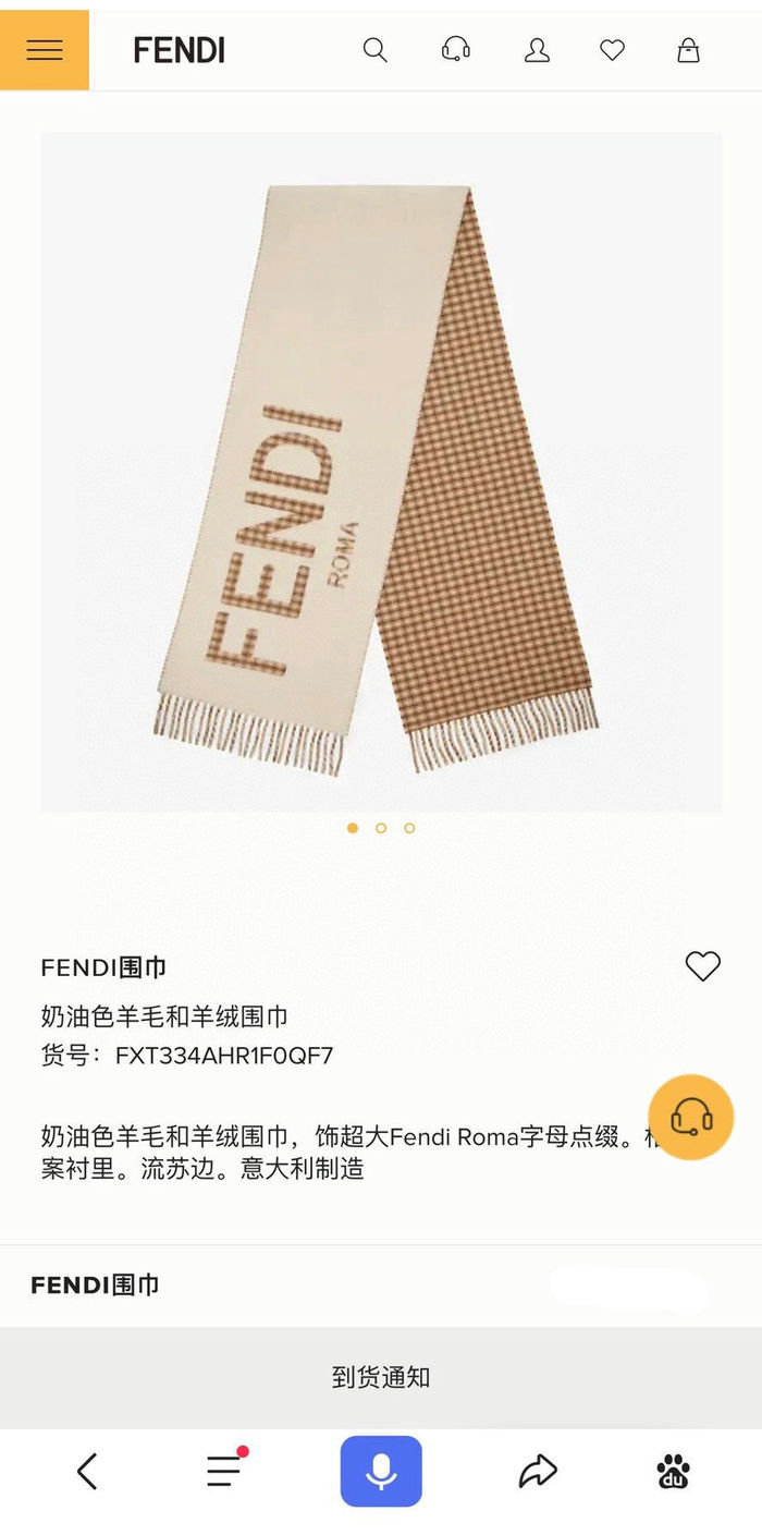 Fendi Scarf FDC00004