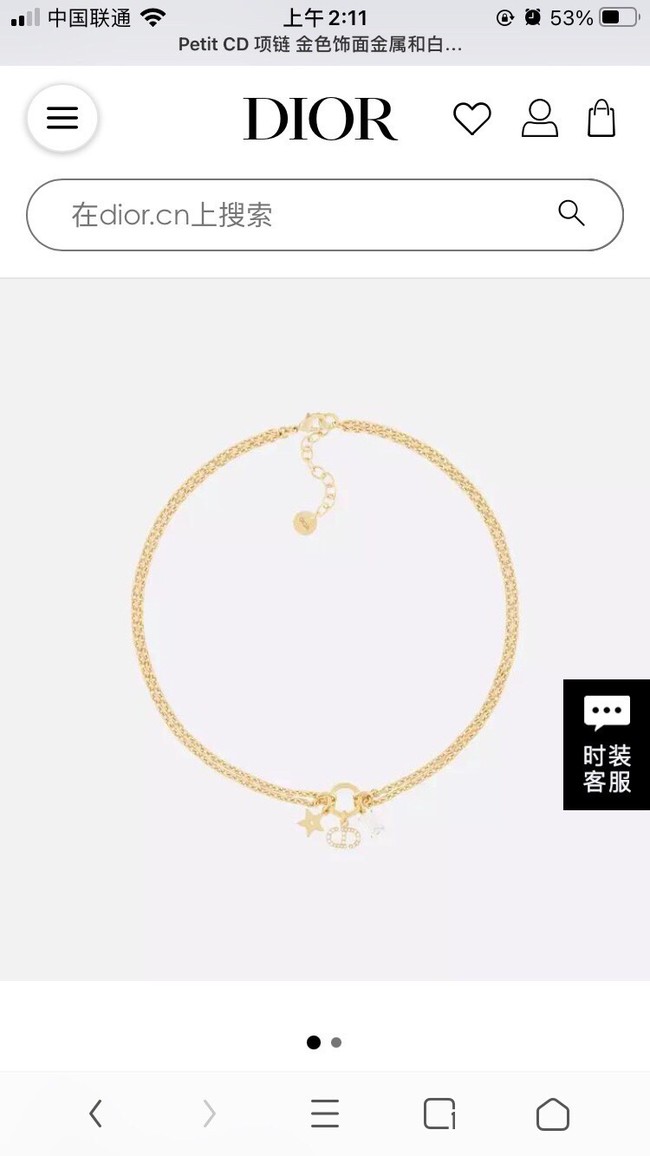 Dior Necklace CE9222