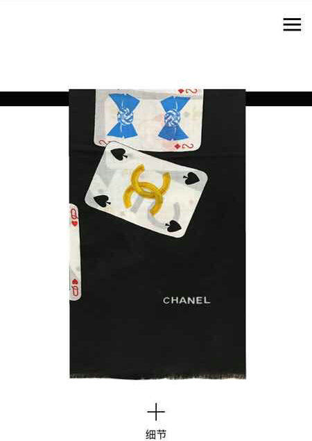 Chanel Scarf CHC00195