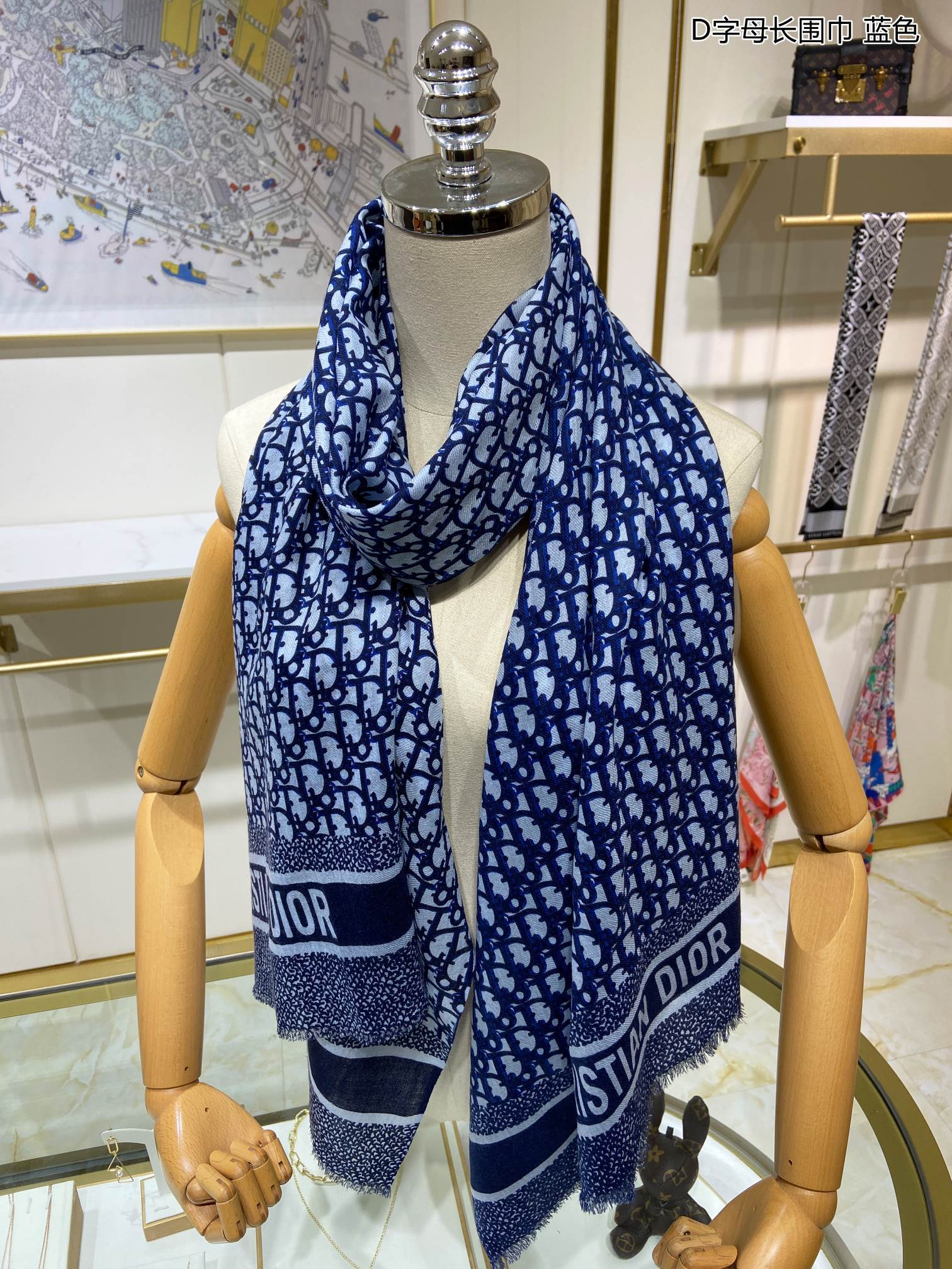 Dior Scarf DIC00034