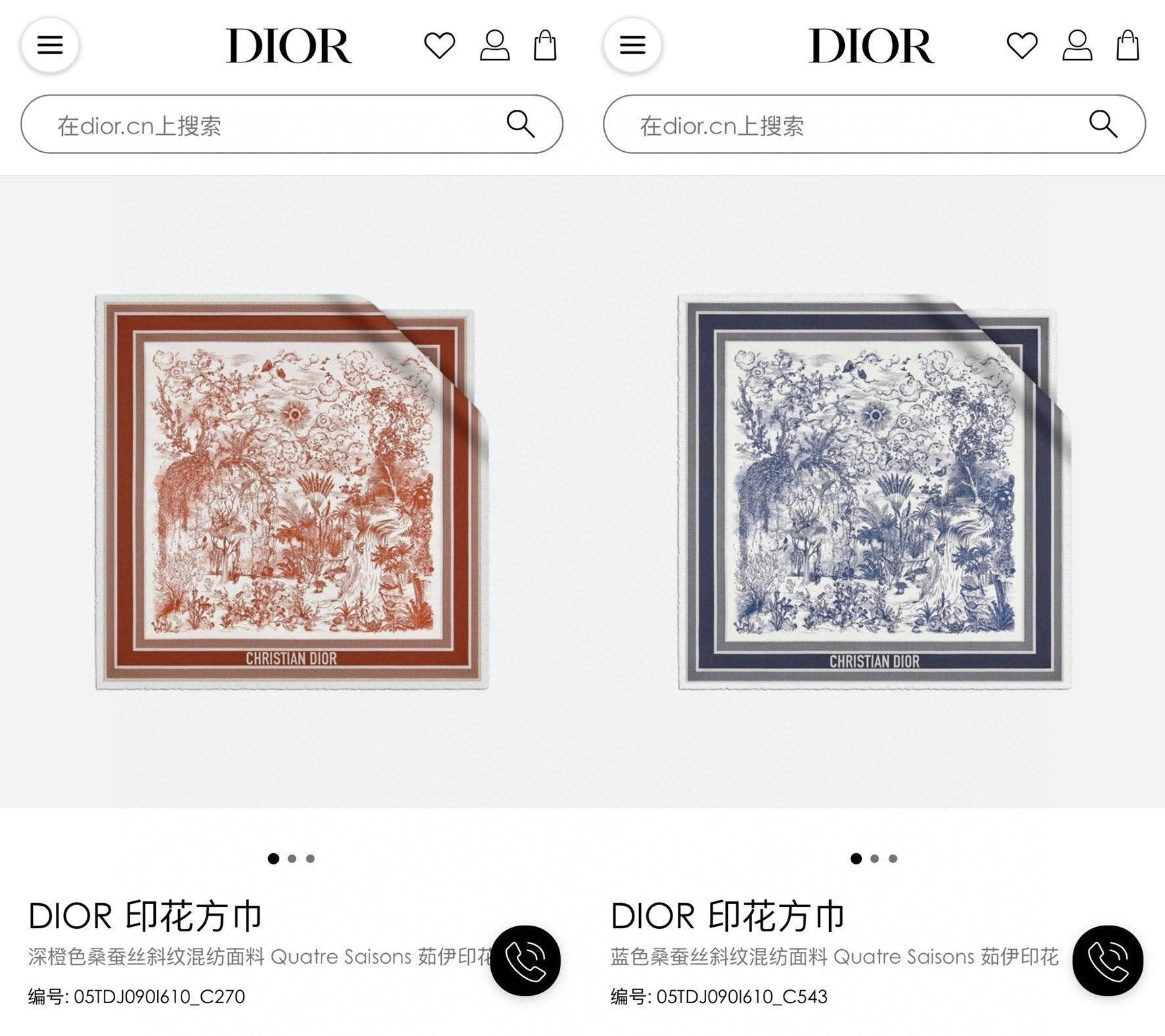 Dior Scarf DIC00055
