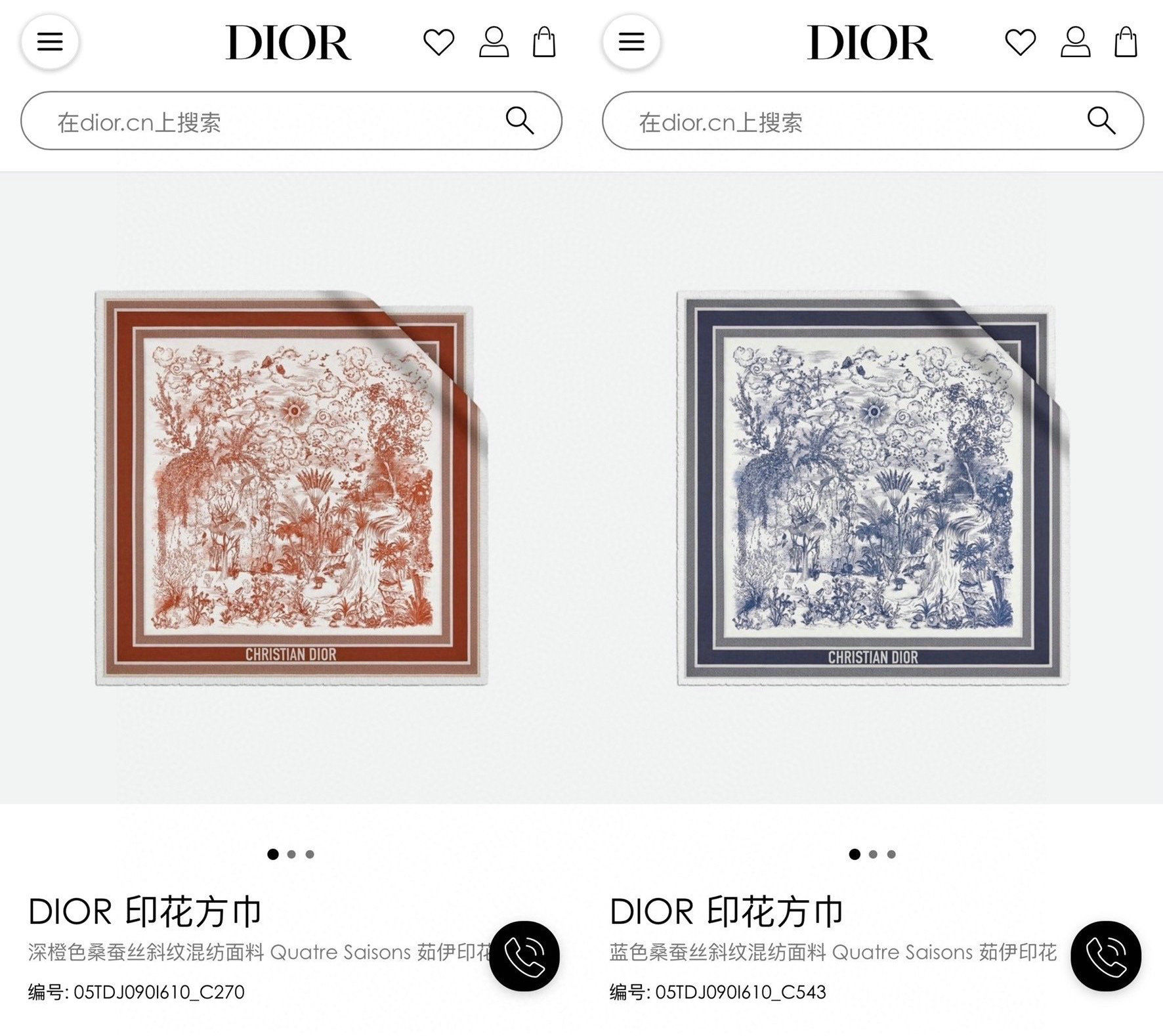 Dior Scarf DIC00056