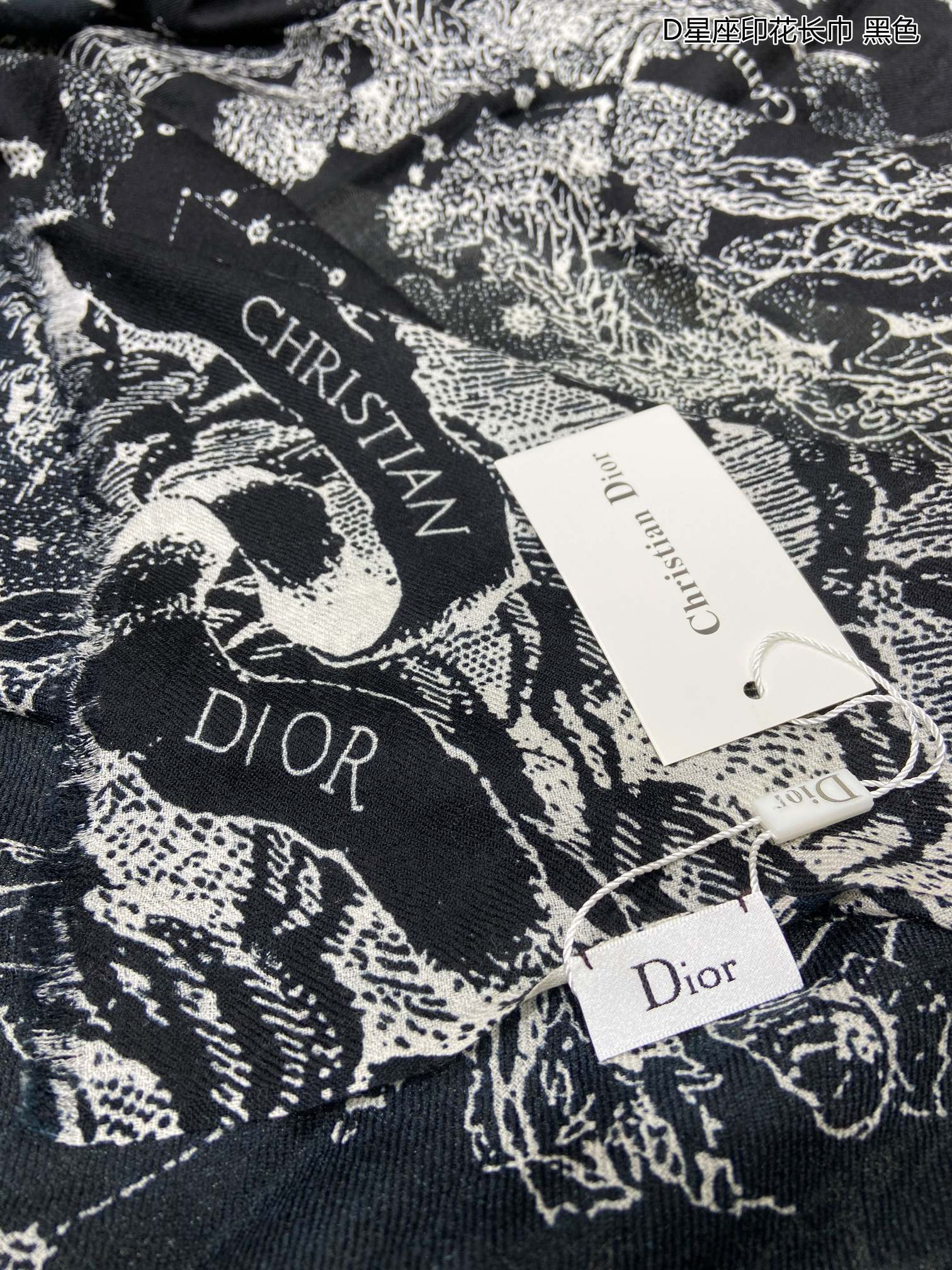 Dior Scarf DIC00096