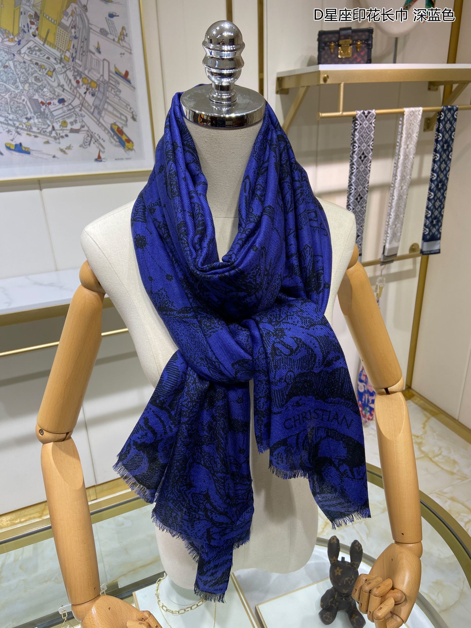 Dior Scarf DIC00098