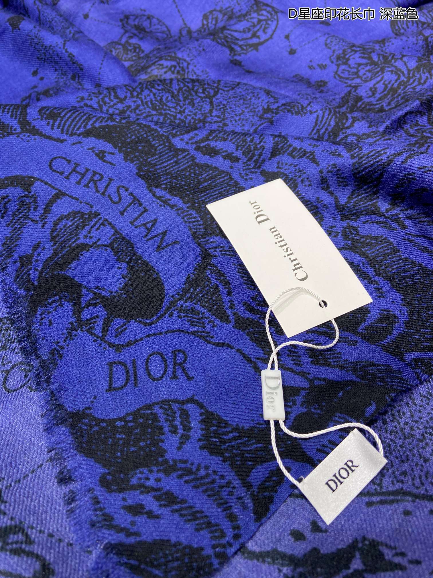 Dior Scarf DIC00098