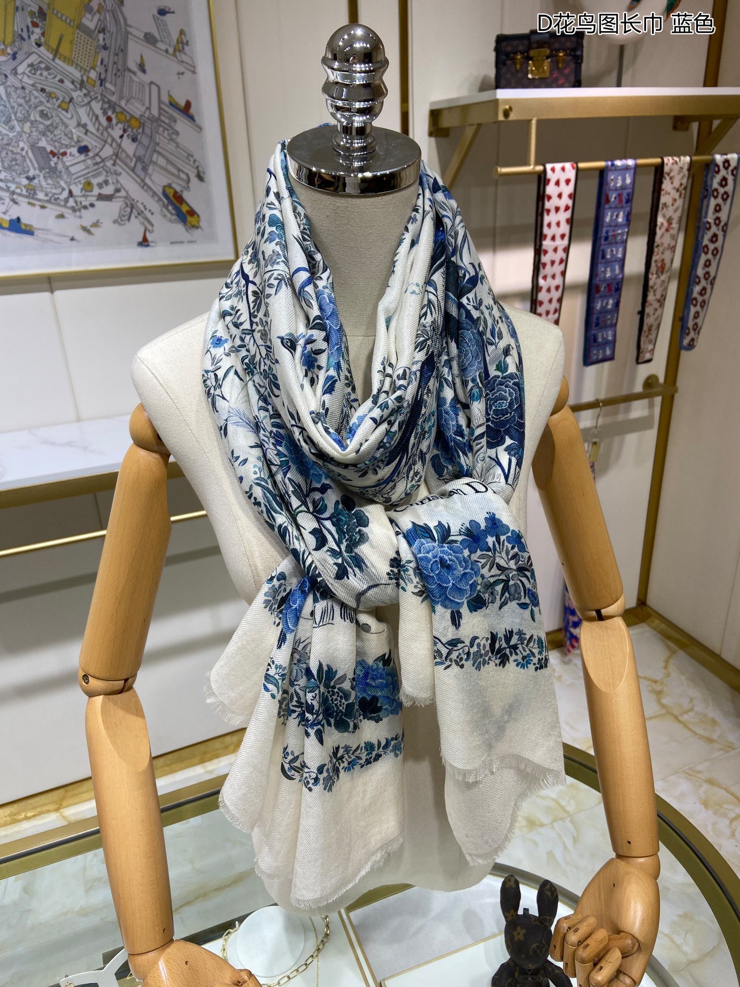 Dior Scarf DIC00102