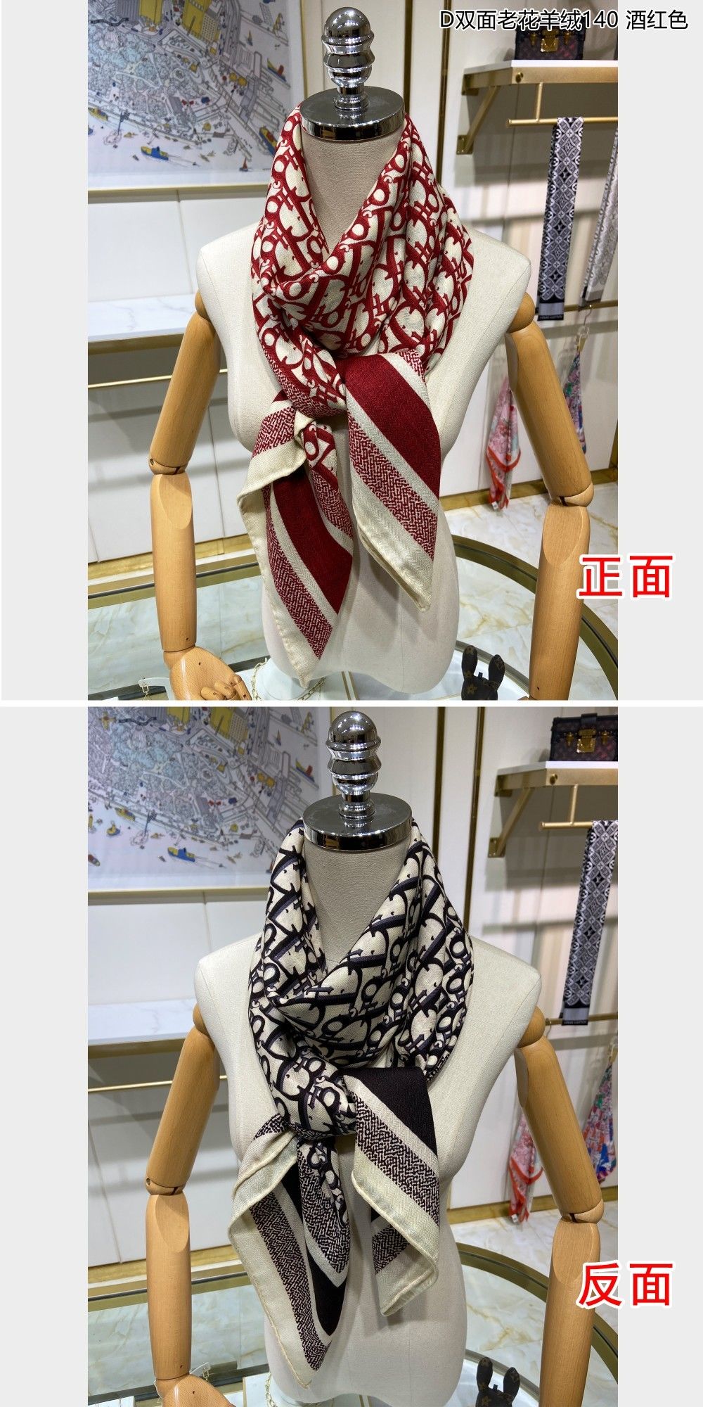 Dior Scarf DIC00110