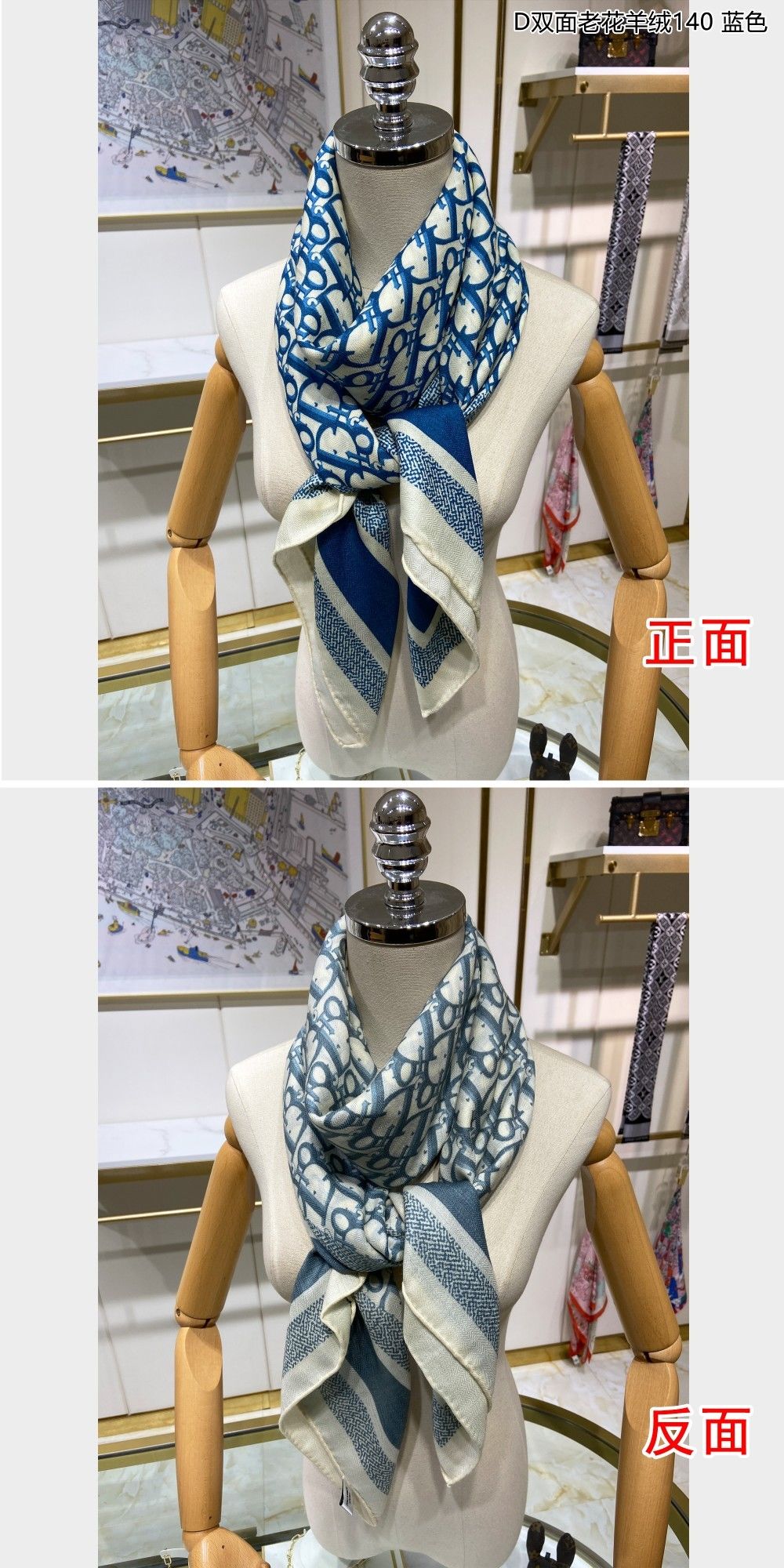 Dior Scarf DIC00111