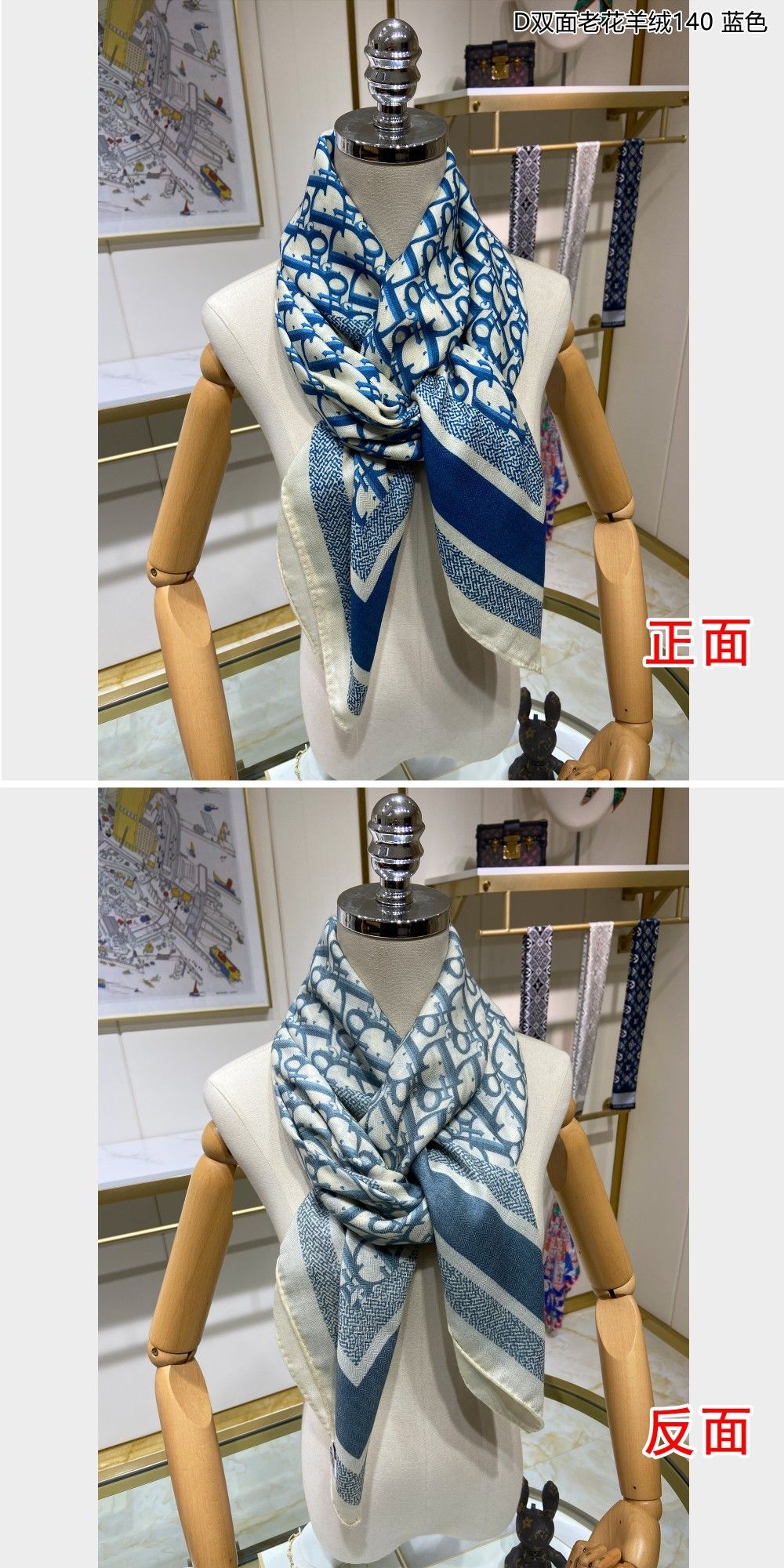 Dior Scarf DIC00111