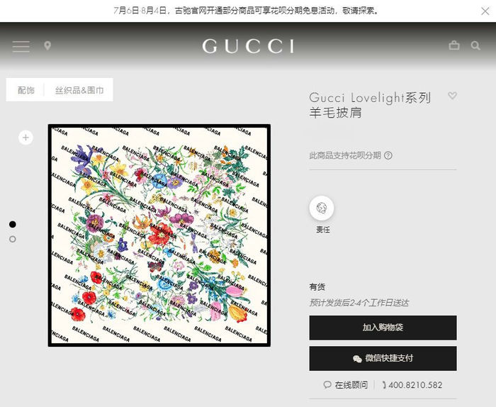 Gucci Scarf GUC00198