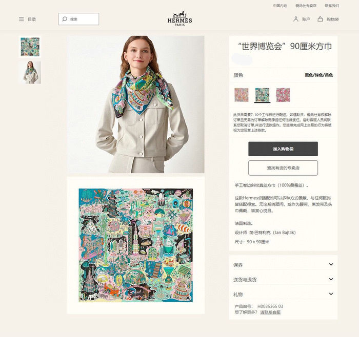 Hermes Scarf HEC00229