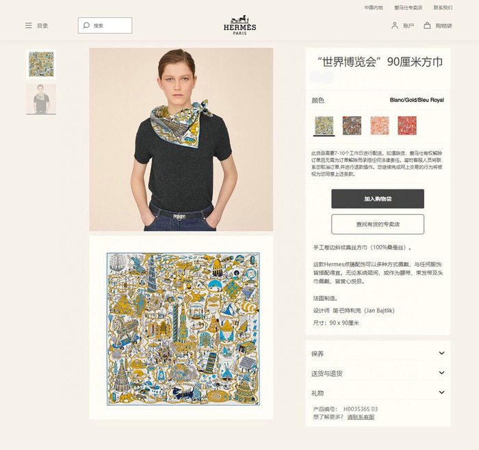 Hermes Scarf HEC00230