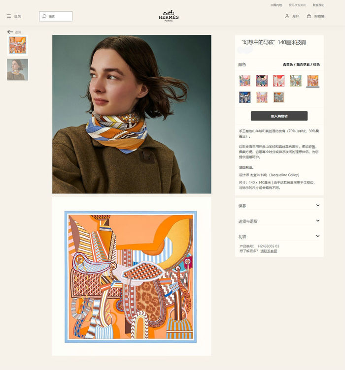 Hermes Scarf HEC00273