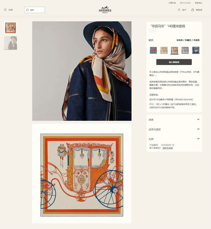 Hermes Scarf HEC00276